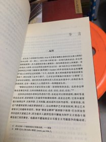 达达：一部反叛的历史