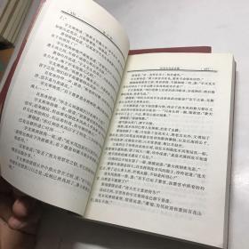 岳小钗上中下