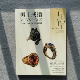 MEN’S RINGS 男士戒指：Yves Gastou 传奇珍藏