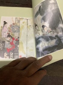 红楼梦人物论