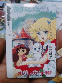 日漫田村卡 花仙子 交通卡 卡背不太好