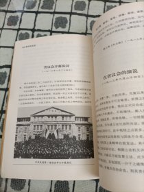 李烈钧自述 ＊