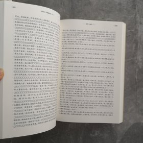 东洋镜：中国雕塑史（全三册）20世纪中国文物艺术“四大名著”之一