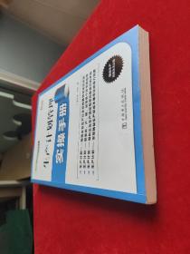 生产计划管理实操手册