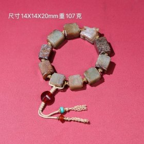 旧藏和田玉玉琮手钏