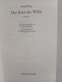 Jiang RongDer Zorn derWolfe（狼图腾精装）