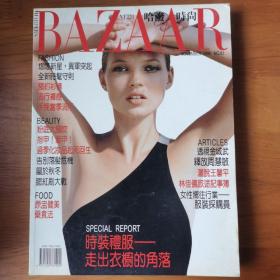 哈泼时尚 OCTOBER 1996 NO.83 金城武 周慧敏 王馨平 林佳仪