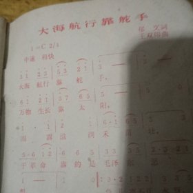 1969年农历