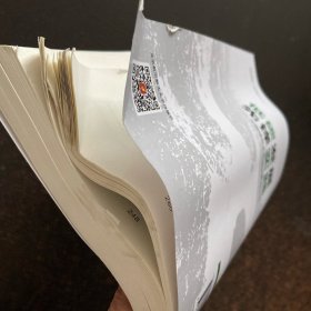 低碳发展先锋实践——中国绿色生态城区案例分析