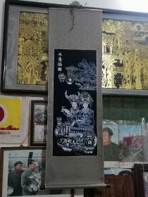 中国非物质文化遗产-蜡染艺术精品 绢布蜡染工艺画 民族的情怀，感受少数民族风情浓郁的《牛角酒》 画面精美 人物清丽可人 惟妙惟肖 绢布装裱 立轴 (总长143x宽45厘米) 原盒保存 完好