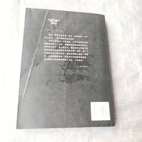 梁思成传