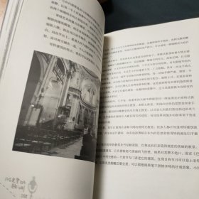 时光里的欧洲：行走欧洲史