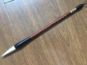 劲羊神峰（中）纯羊毫笔一支