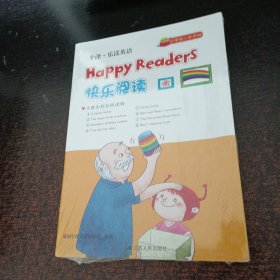 牛津 乐读英语 HAPPY READERS 小学版 （全8册）