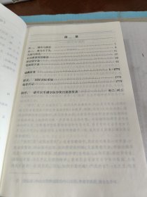 中山汉英医学词典