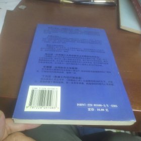 西藏医心术