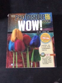 PHOTOSHOP CS/CS2 WOW!BOOK