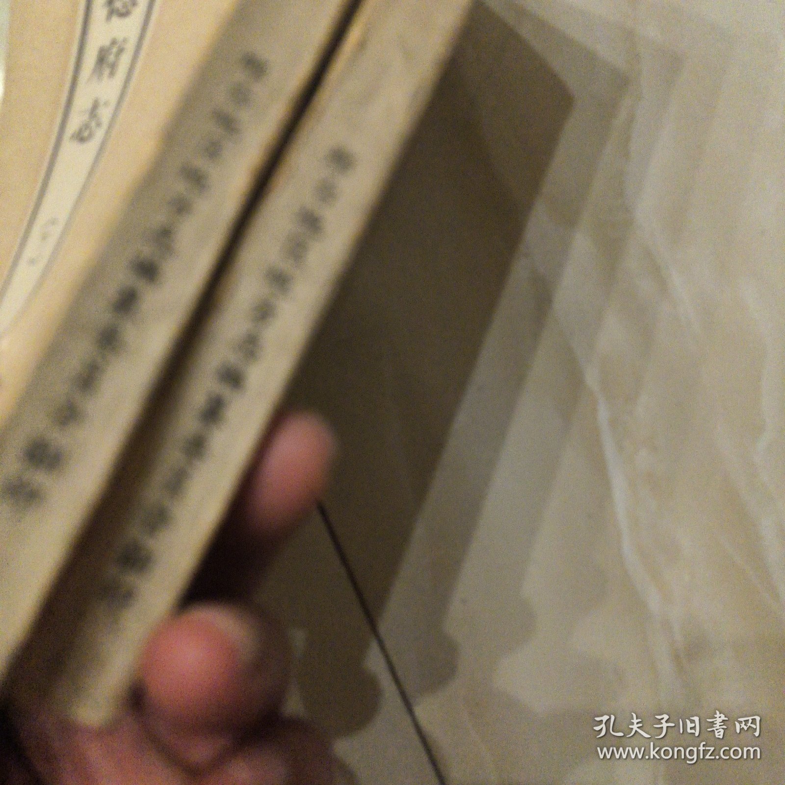 顺德府志上下（请各位看图购买，对品相要求完美着勿购买）