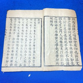 清康熙十五年嘉定张懿实刻本《陶庵诗文集》诗集八卷文集七卷附吾师傅录六册全，钱谦益吴伟业苏渊作序