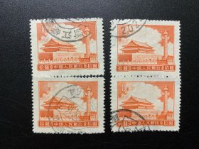 双连，普9（4）天安门10元普通邮票，双连共4枚合拍，信销票。