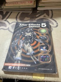 After Effects 5视频特效经典