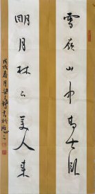 梁文博，书法书房小对联，尺寸：68x34cm，纸本软片