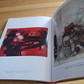 清玩雅集二十周年庆收藏展 油画