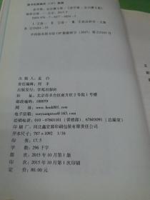 食学集 金宗濂文集