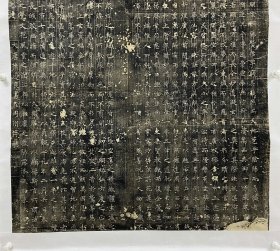 【精品】（清拓）唐代褚遂良书同州圣教序碑原碑拓片一套