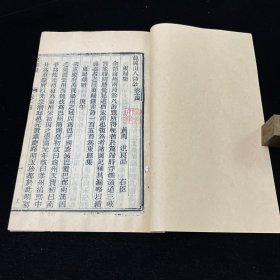 龙冈山人诗钞 存东归集一卷 光绪木刻本，稀见一册，洪良品著，良品字右臣,别号龙冈山人,湖北黄冈人。同治七年进士。历官编修、御史、户部给事中。著有《龙冈山人诗钞》十八卷、《龙冈山人古今体诗》二卷。事迹见刘光第《户科给事中洪公墓志铭》，稀见版本，市场未见