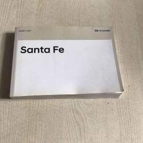 santa fe韩文