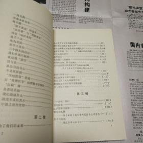 浪淘石 /志上18-4