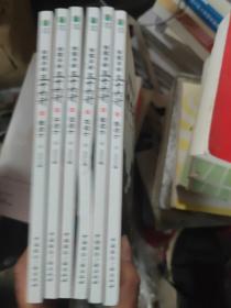 写给孩子的三十六计（共6册）小学生版彩绘注音版青少年白话文趣读漫画故事书必读课外阅读国学经典启蒙书籍