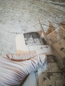 漫画 少年赌神