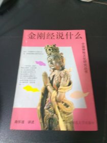中国神秘文化研究丛书