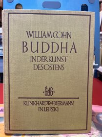 William Cohn BUDDHA IN DER KUNSTDES OSTENS 东方的佛祖 1925年出版
