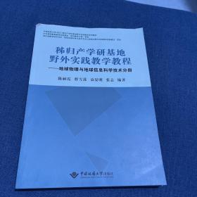 石油企业文化建设理论与实践