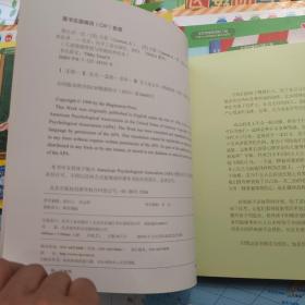 儿童情绪管理与性格培养绘本 逆商培养：戴眼镜的露娜 不要告状，除非是大事！小树，蒂比试一试，自信一点，我能行！输不起的莎莉，不再害怕尝试，不怕被嘲笑 共8本合售