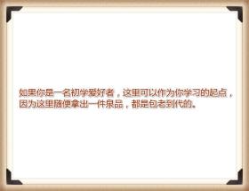 58 西汉末：王莽【小货泉】生坑 特价 西汉朝古铜钱铜币古玩收藏镇宅保真品包老