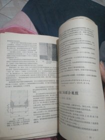 公路科技情报，带语录