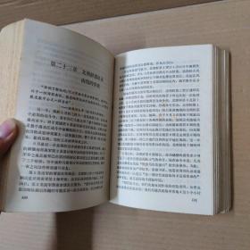 美国兵在朝鲜1 2 3（全三册）