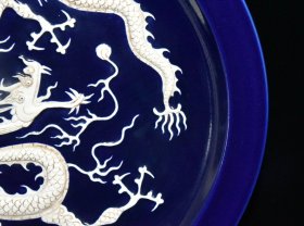 元霁蓝釉留白堆雕龙纹盘【8×44.5cm】