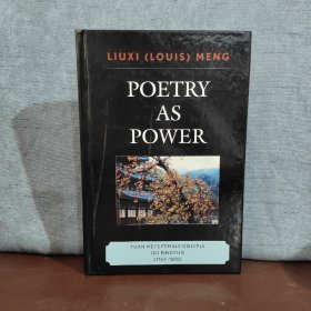 Poetry as Power: Yuan Mei's Female Disciple Qu Bingyun (1767-1810)【英文原版】