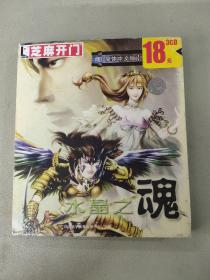 游戏cd光盘 水晶之魂 3CD 简体中文版