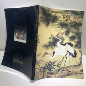 天津市文物公司1999春季拍卖会 古董珍玩 中国书画
