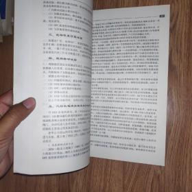 电站汽轮机数字式电液控制系统--DEH