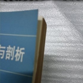 量子力学习题精选与剖析 C