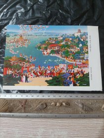 团结、战斗、友谊（年画）北京市工农兵美术作品选
