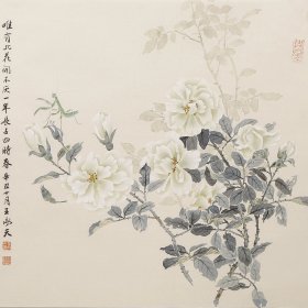 （保真）王承天，尺寸：48*45 又名王丰年，室名圆方书屋。1941年出生，宁波镇海人，浙江省美术家协会会员，浙江省中国画家协会会员，高级讲师。擅长中国画，尤精工笔花鸟。曾任浙江省美术教育研究会会员，省劳技教育研究会理事。参加编写、修订浙江省初中美术教材和小学劳技教材。