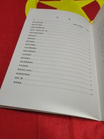 龙城史画-- 中国历史文化名城柳州